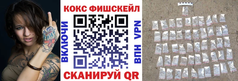 Магазин наркотиков Сретенск А ПВП Мефедрон Гашиш АМФ Бошки Шишки