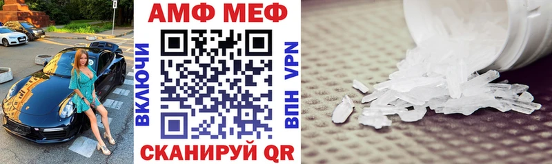 hydra как войти Сретенск АМФЕТАМИН 97% купить наркотики сайты