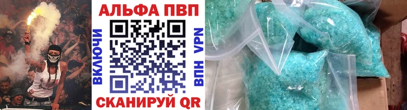 Alfa_PVP СК КРИС  Сретенск 