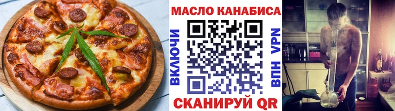 Печенье с ТГК конопля  Сретенск 