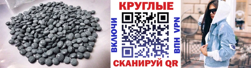 маркетплейс официальный сайт  Сретенск  ЭКСТАЗИ 280мг 