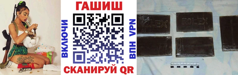 блэк спрут вход  Сретенск  Гашиш убойный 