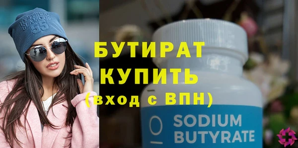 соль курить ск Верея