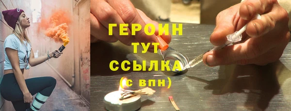 прущий лед Верхнеуральск