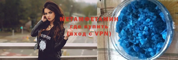 прущий лед Верхнеуральск