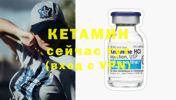 соль курить ск Верея