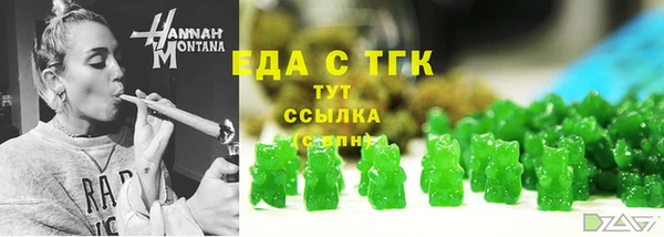 прущий лед Верхнеуральск