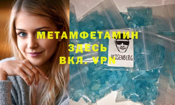 прущий лед Верхнеуральск