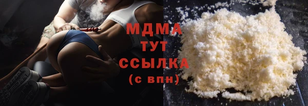 соль курить ск Верея