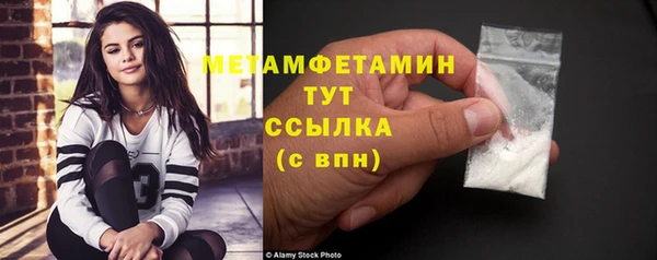 каннабис Верхний Тагил