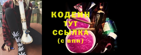 соль курить ск Верея