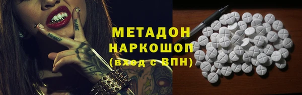 прущий лед Верхнеуральск