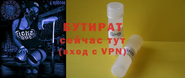 прущая мука Бугульма