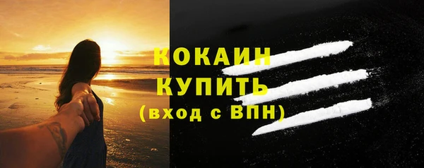 соль курить ск Верея