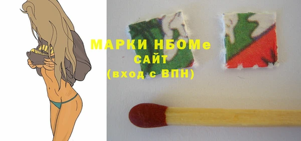 соль курить ск Верея