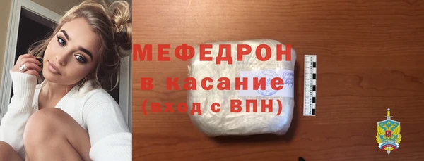 соль курить ск Верея