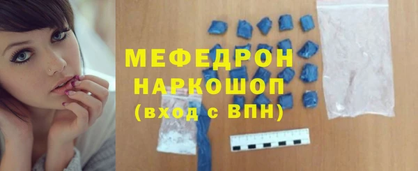 соль курить ск Верея