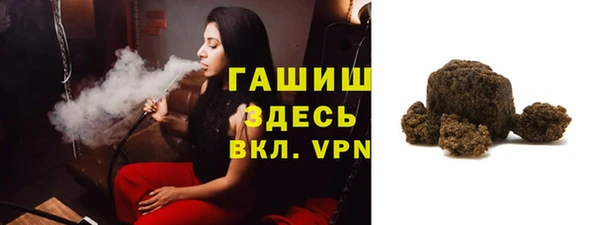 соль курить ск Верея