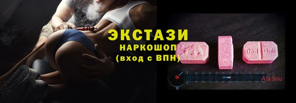 каннабис Верхний Тагил