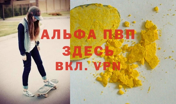 каннабис Верхний Тагил