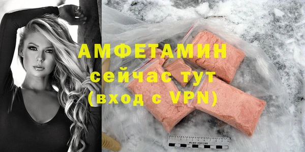 соль курить ск Верея