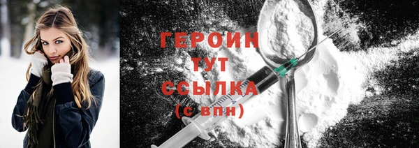 Альфа ПВП Бородино