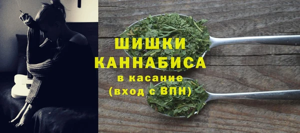 соль курить ск Верея