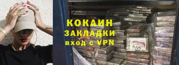 мефедрон VHQ Бронницы