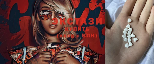 соль курить ск Верея