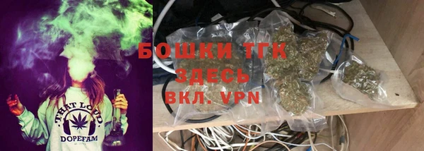соль курить ск Верея