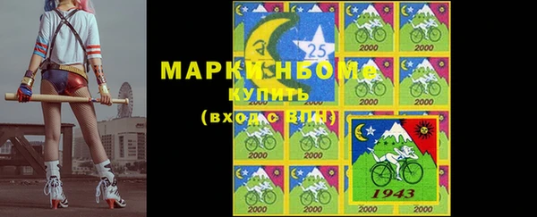 соль курить ск Верея