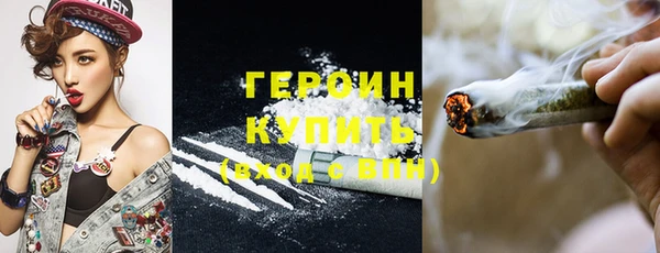 каннабис Верхний Тагил