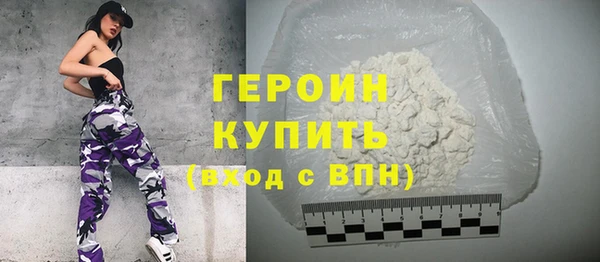 соль курить ск Верея