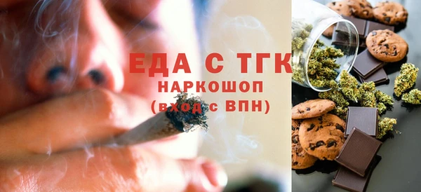 каннабис Верхний Тагил