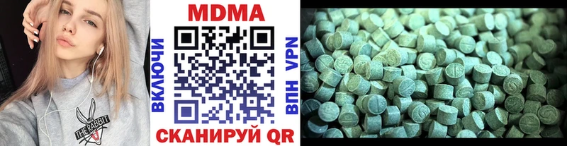 купить   Сретенск  МДМА кристаллы 