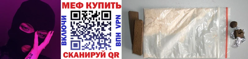 где продают наркотики  Сретенск  Меф mephedrone 