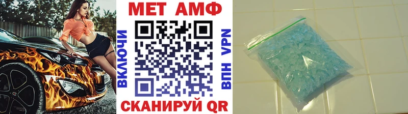 Метамфетамин витя  kraken маркетплейс  Сретенск 
