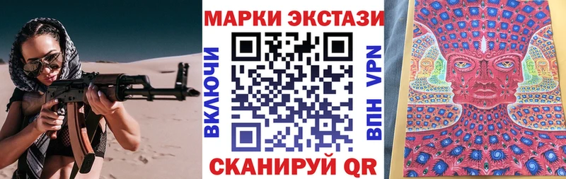 ОМГ ОМГ сайт  Сретенск  даркнет состав  как найти   Наркотические марки 1,5мг 