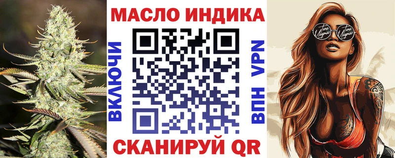 где можно купить наркотик  Сретенск  ТГК жижа 
