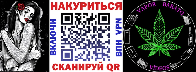 Бошки Шишки сатива  Сретенск 